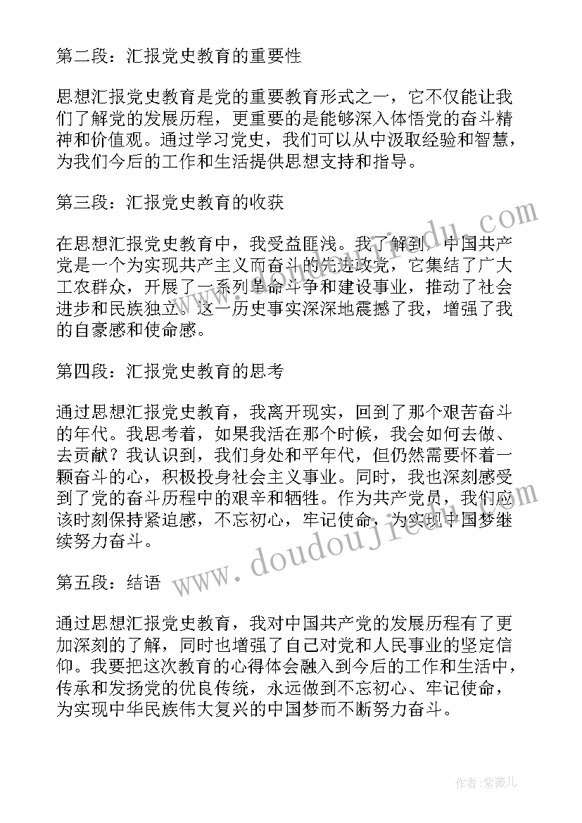 小班教案小猪变形记教学反思总结 小班健康教案小猪变干净了教案及教学反思(优秀5篇)