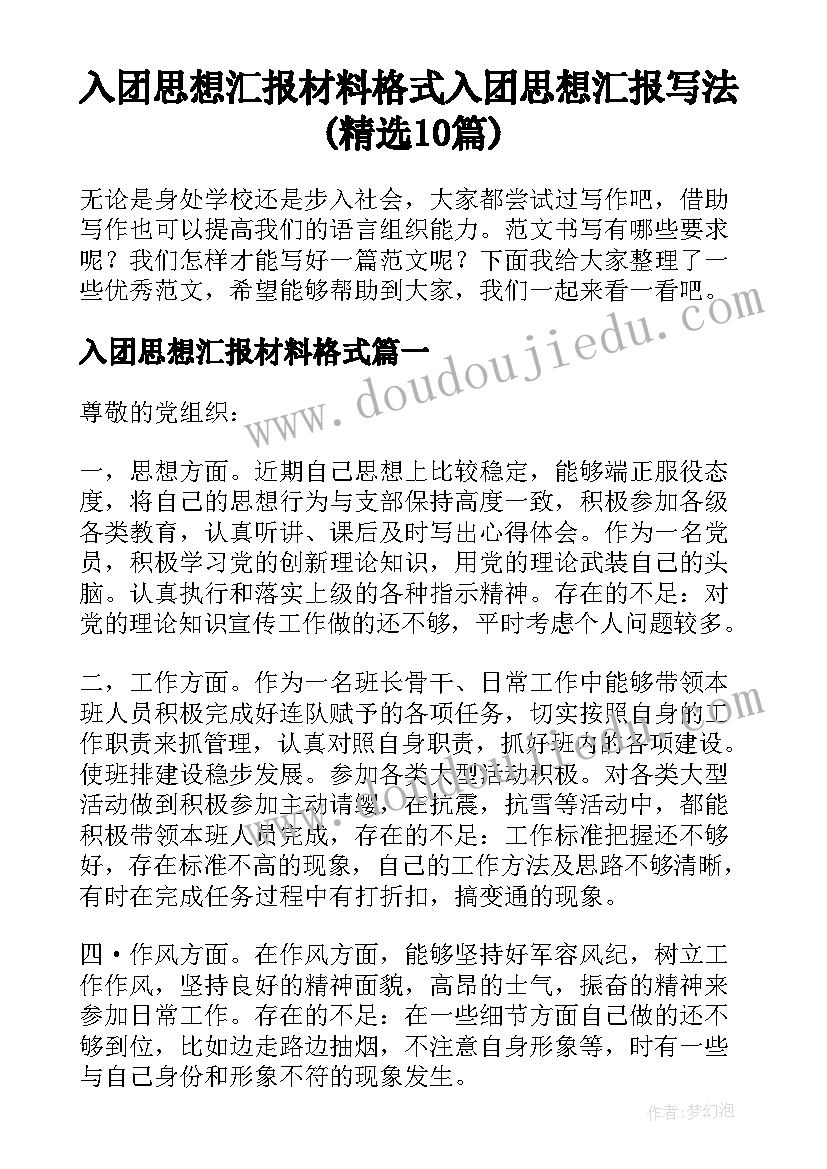 最新托班第二学期保教计划 托班第二学期班务计划(大全6篇)