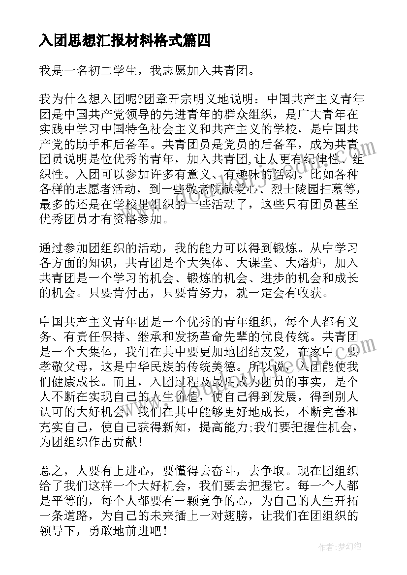 最新托班第二学期保教计划 托班第二学期班务计划(大全6篇)