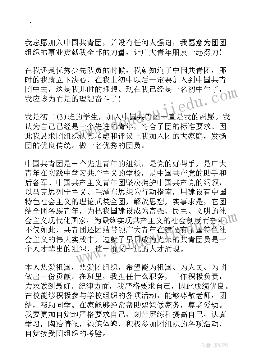 最新托班第二学期保教计划 托班第二学期班务计划(大全6篇)