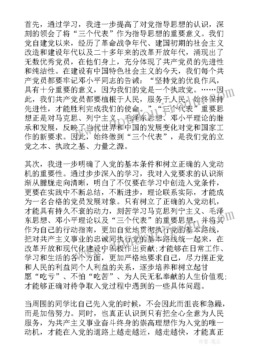 狮子理发儿歌教案 幼儿园语言活动方案(通用8篇)