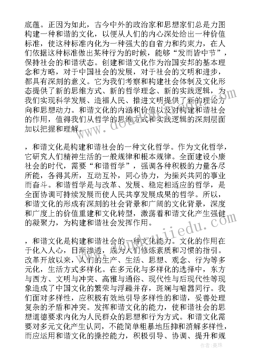 幼儿教师垃圾分类教案(实用5篇)