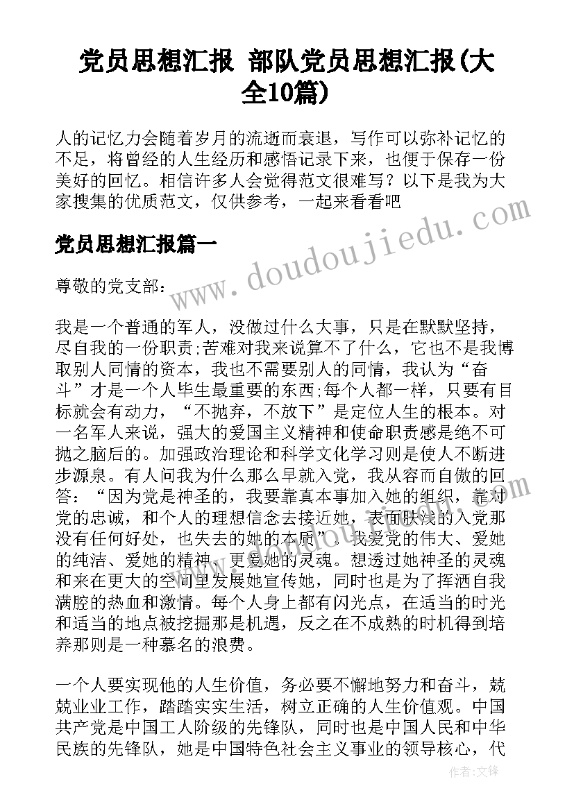 2023年小班美术剪刀教案(优秀5篇)