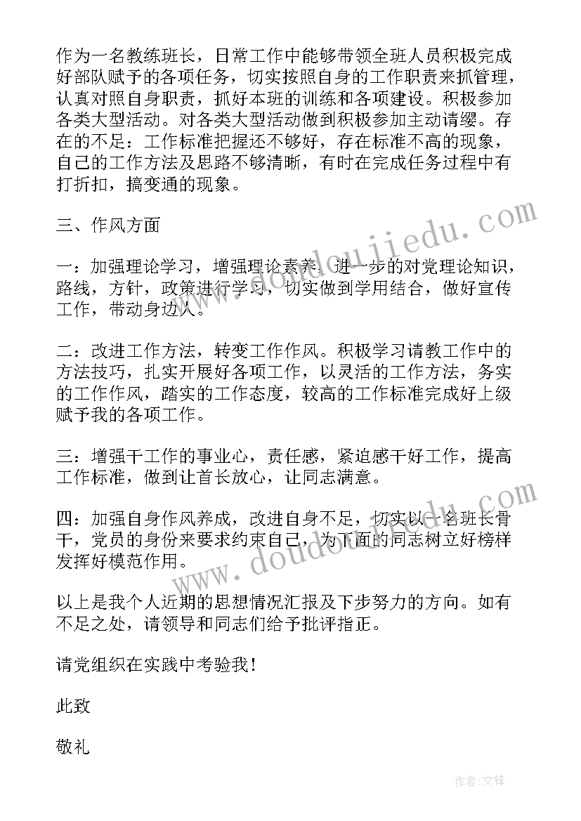 2023年小班美术剪刀教案(优秀5篇)