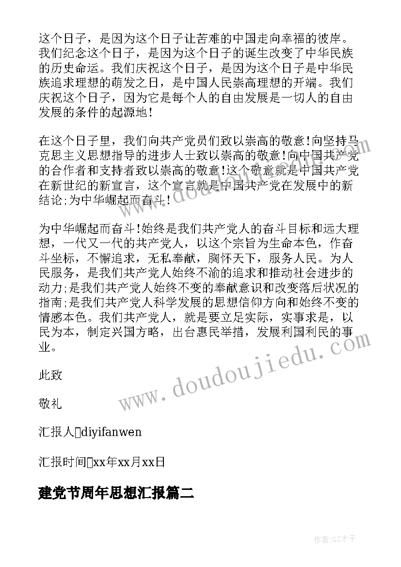 2023年坐井观天教案第一课时反思 坐井观天教学反思(大全5篇)