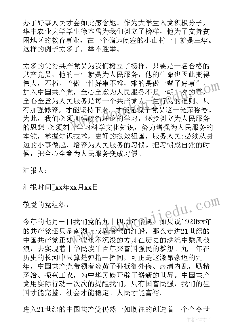 2023年坐井观天教案第一课时反思 坐井观天教学反思(大全5篇)