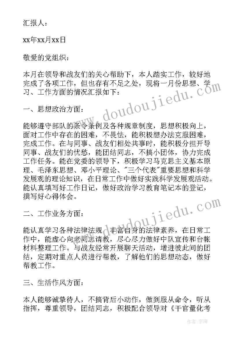 社区正月十五闹元宵美篇 社区元宵节活动方案(实用5篇)