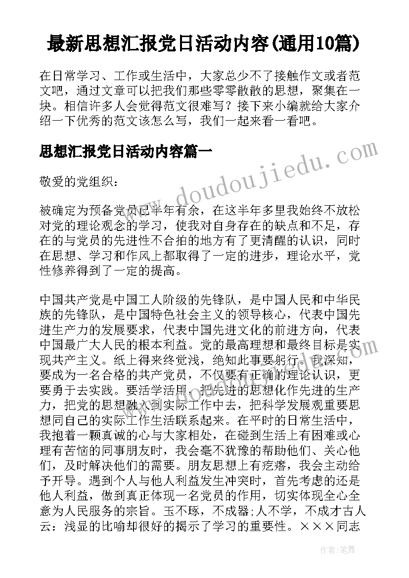 2023年设计单位工程质量评估报告(通用5篇)