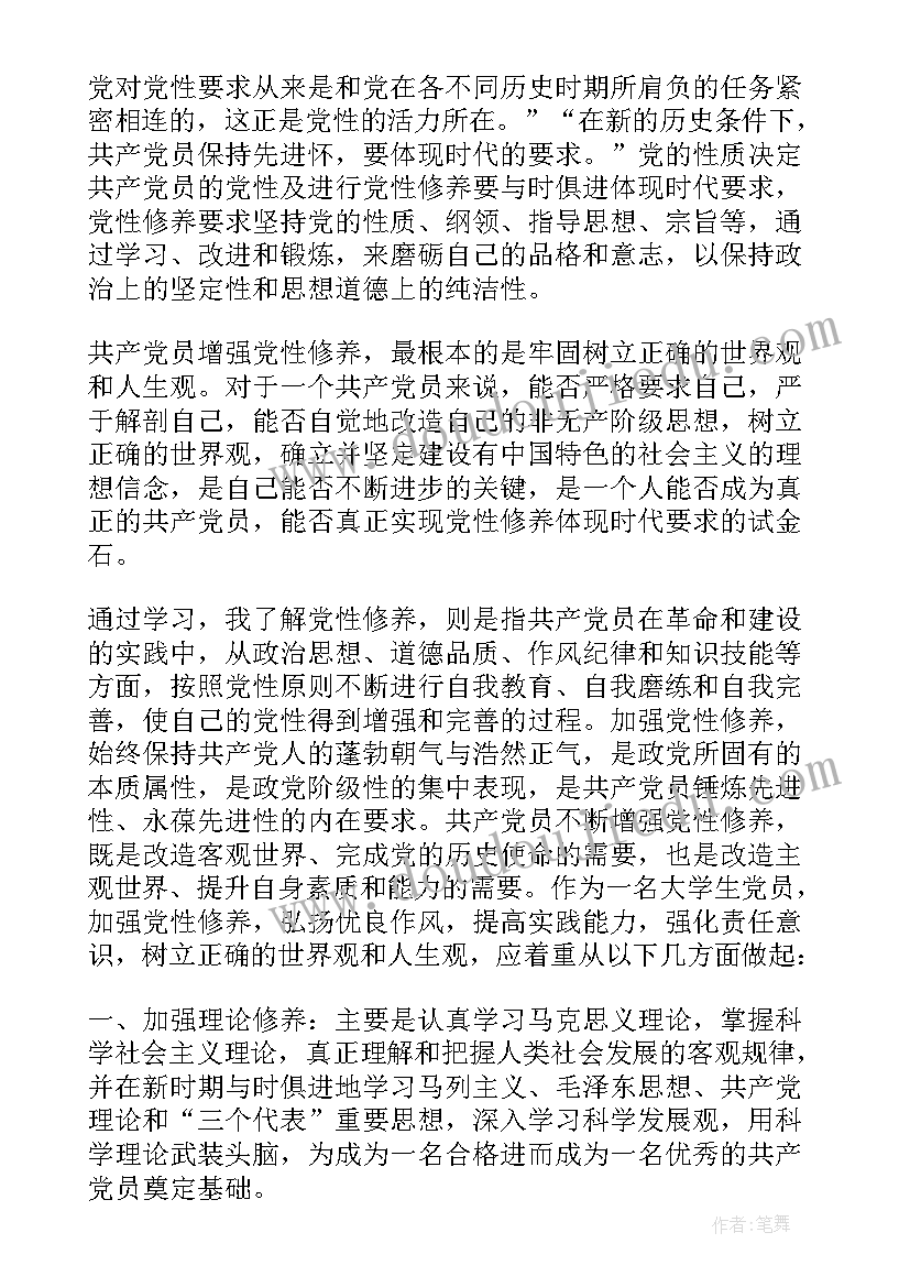 2023年设计单位工程质量评估报告(通用5篇)