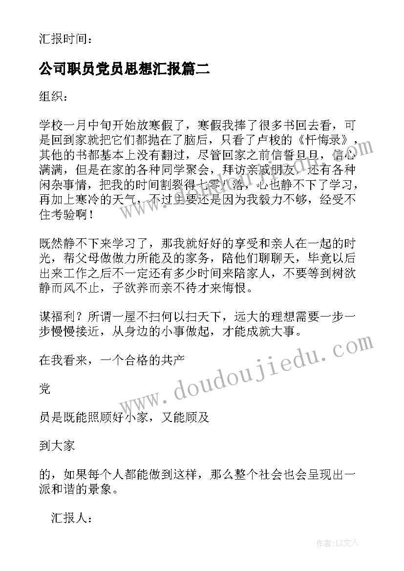 最新活动具体方案(通用10篇)