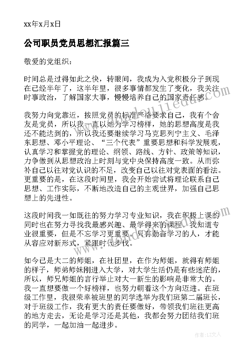 最新活动具体方案(通用10篇)