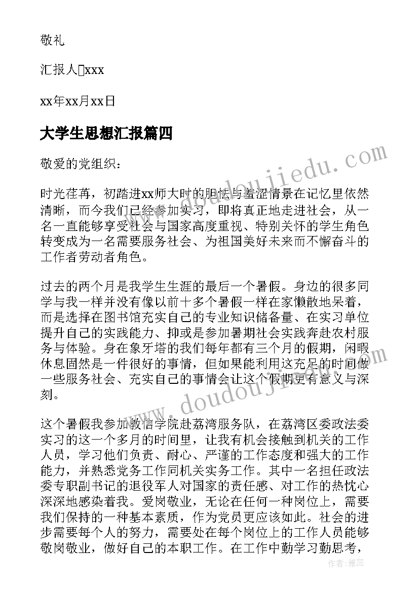 2023年元旦节营销活动策划书 春节营销活动方案(精选10篇)