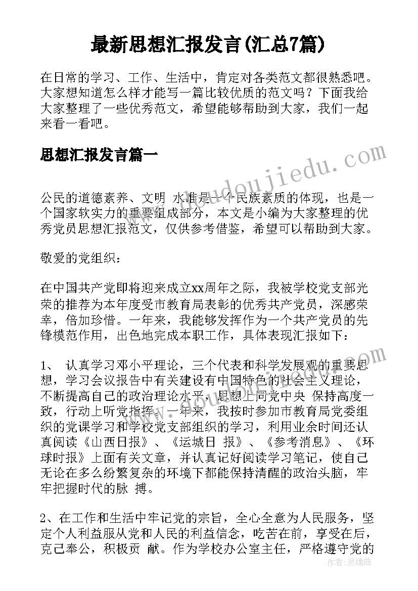 电缆企业年终总结 保险公司年终总结报告(模板7篇)