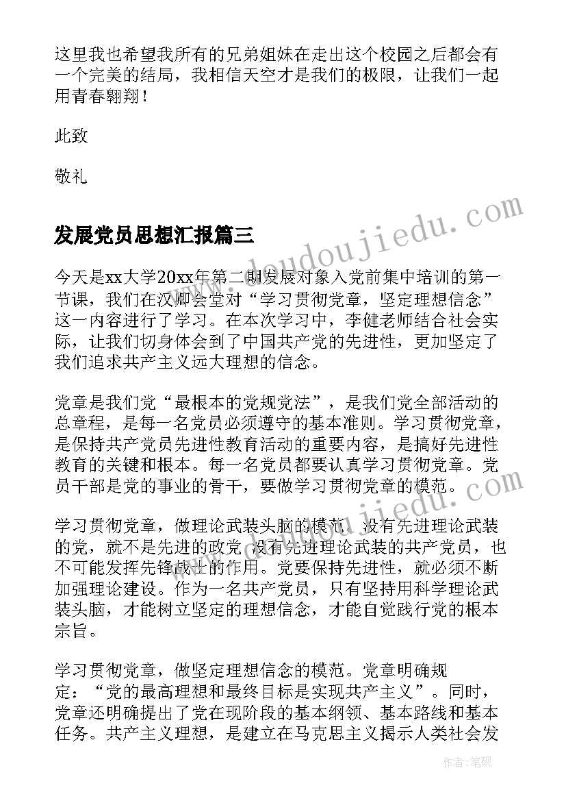 检验员述职报告个人(实用5篇)