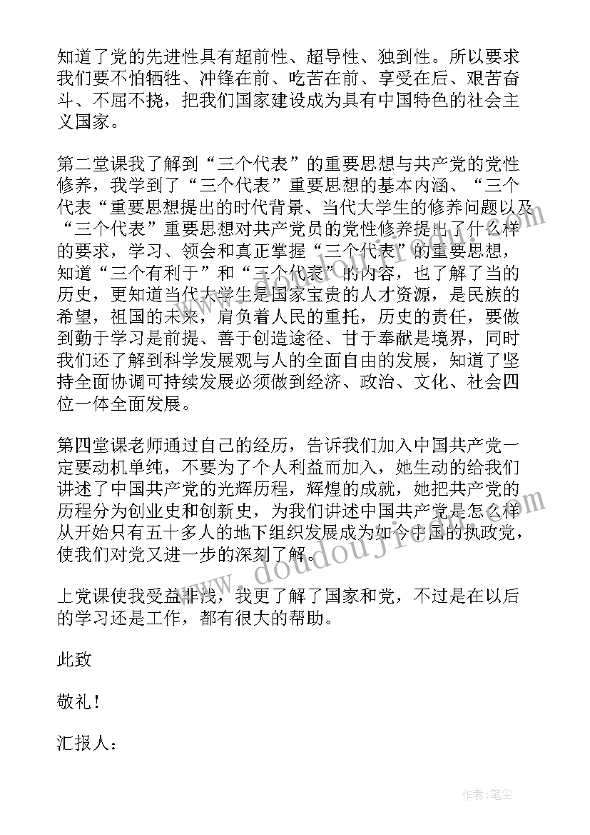 2023年幼儿园小动物过冬教案设计 幼儿园亲子活动方案有趣的小动物(通用5篇)