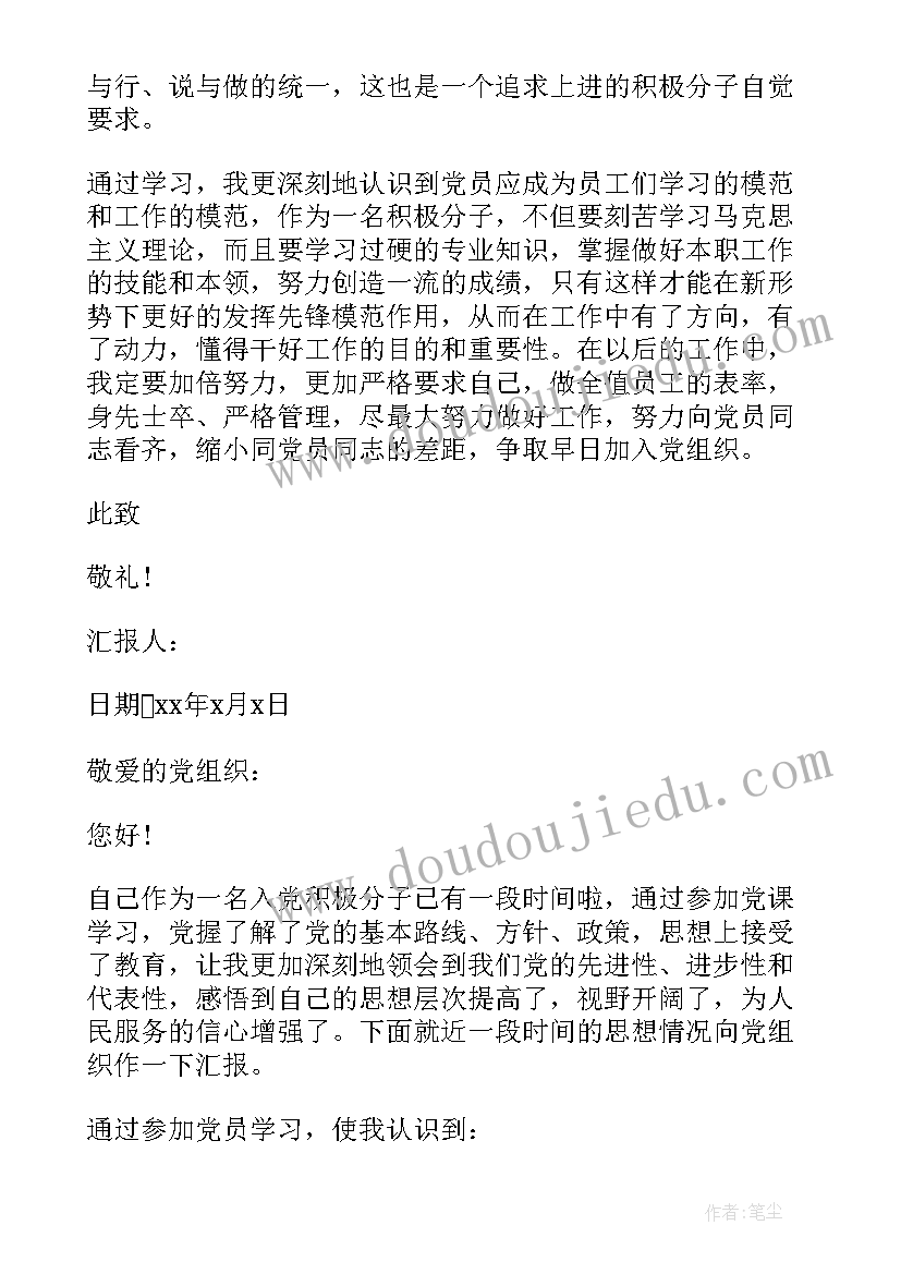 2023年幼儿园小动物过冬教案设计 幼儿园亲子活动方案有趣的小动物(通用5篇)