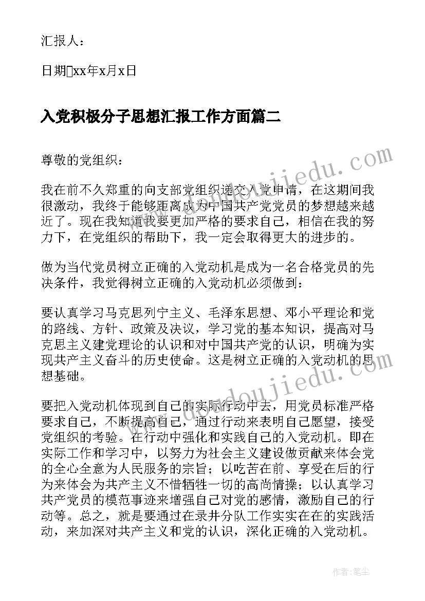 2023年幼儿园小动物过冬教案设计 幼儿园亲子活动方案有趣的小动物(通用5篇)