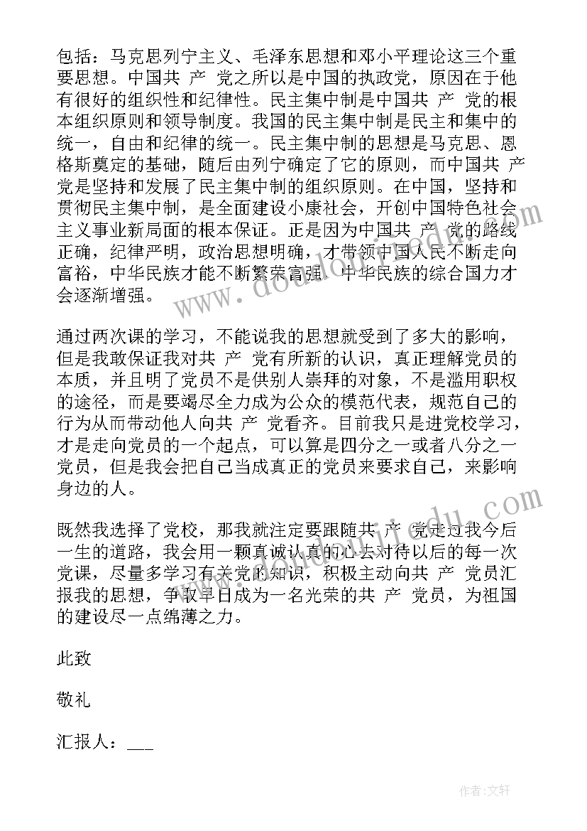 幼儿园观摩现场教学活动 幼儿园区角观摩活动策划方案(通用5篇)