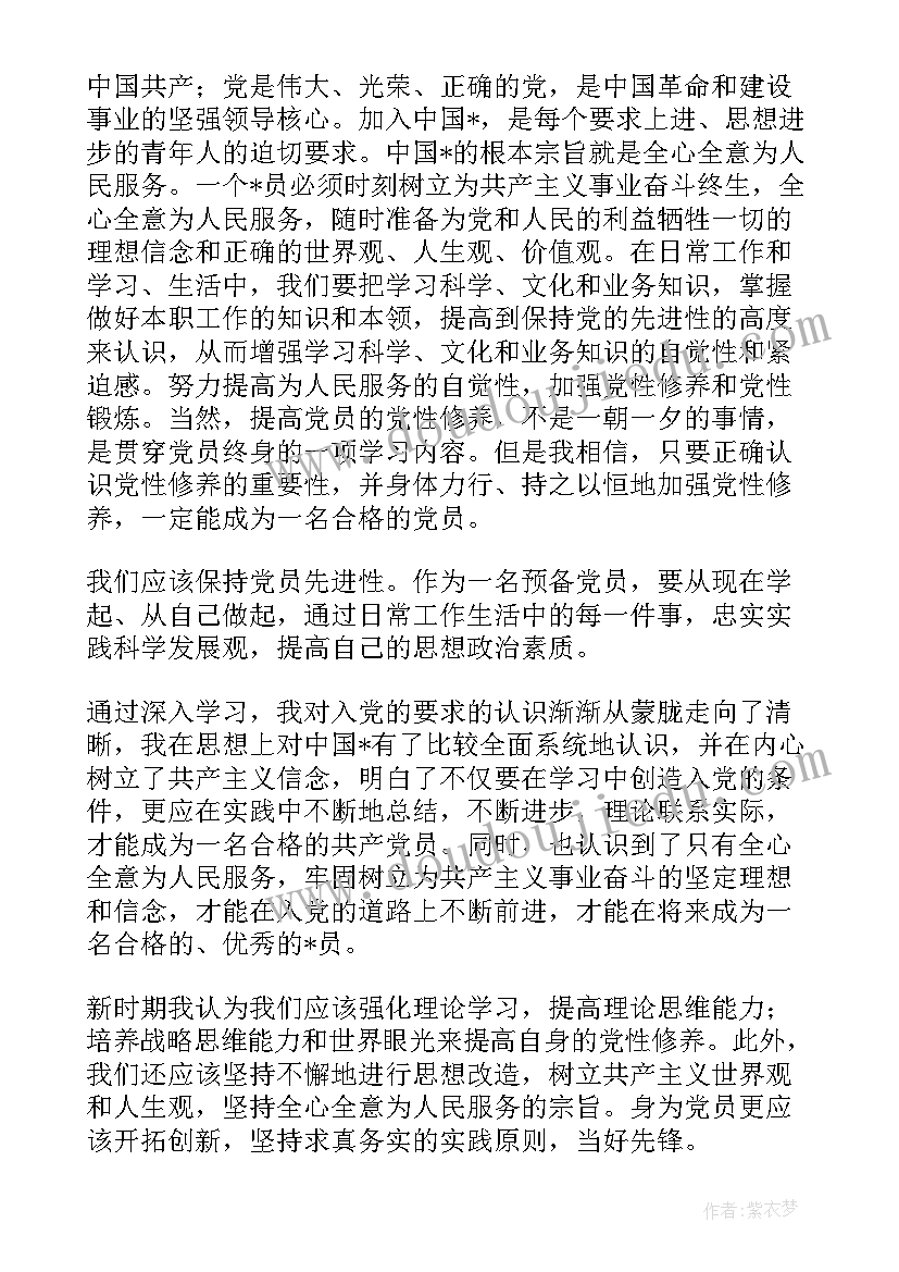 三年级数学期末计划表(大全7篇)