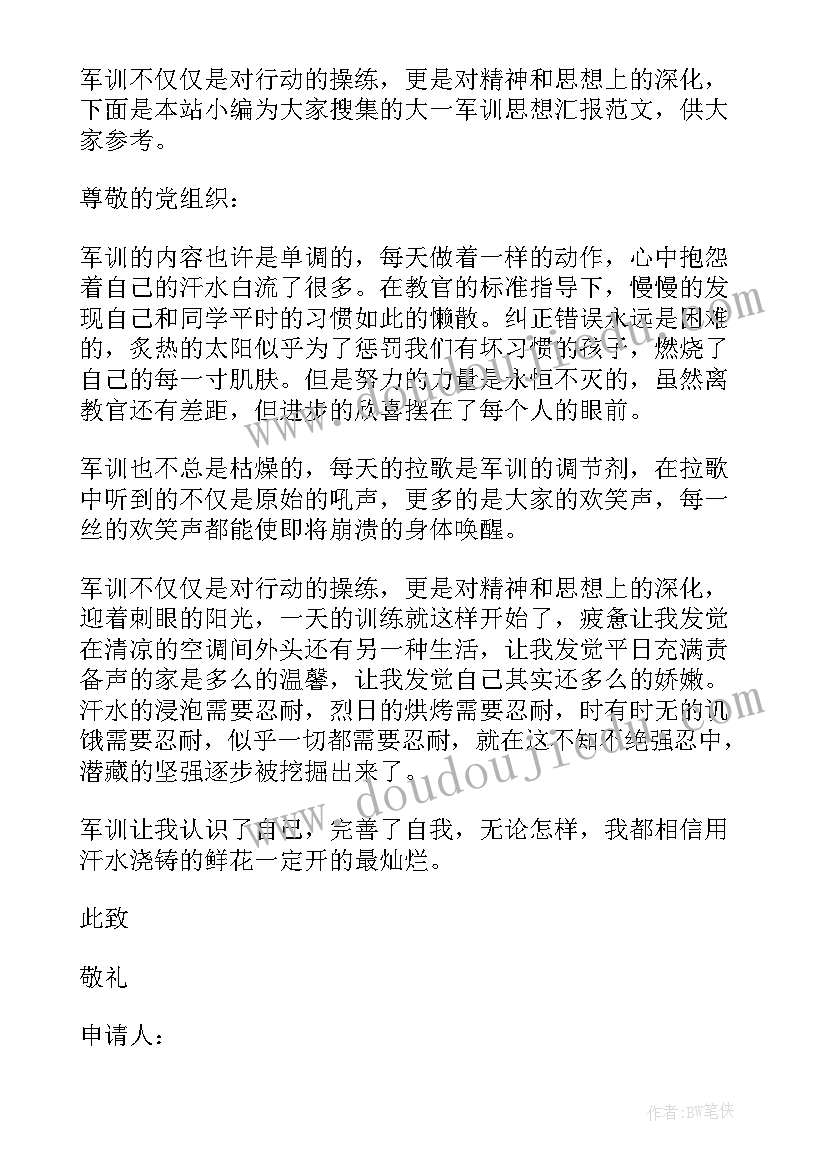 小班下学期美术计划表 小班下学期工作总结和计划(通用5篇)