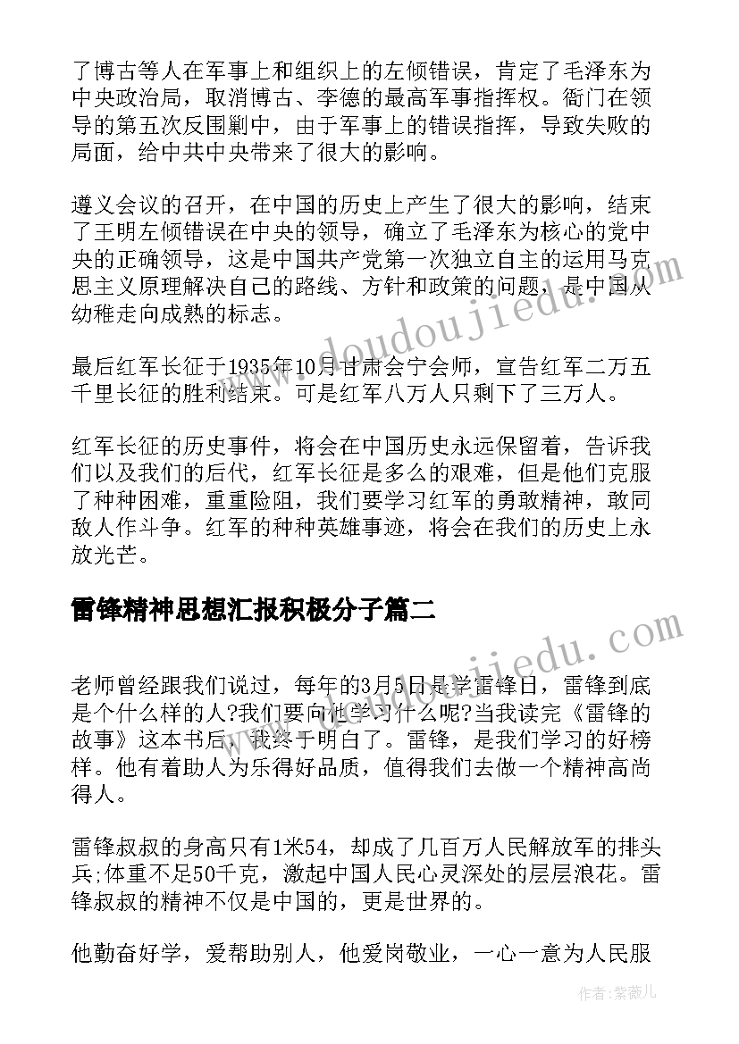 最新一年级语文园地一课后反思 一年级语文语文园地一教学反思(大全5篇)