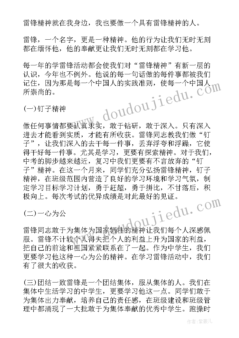 最新一年级语文园地一课后反思 一年级语文语文园地一教学反思(大全5篇)