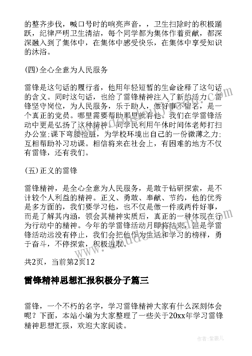 最新一年级语文园地一课后反思 一年级语文语文园地一教学反思(大全5篇)