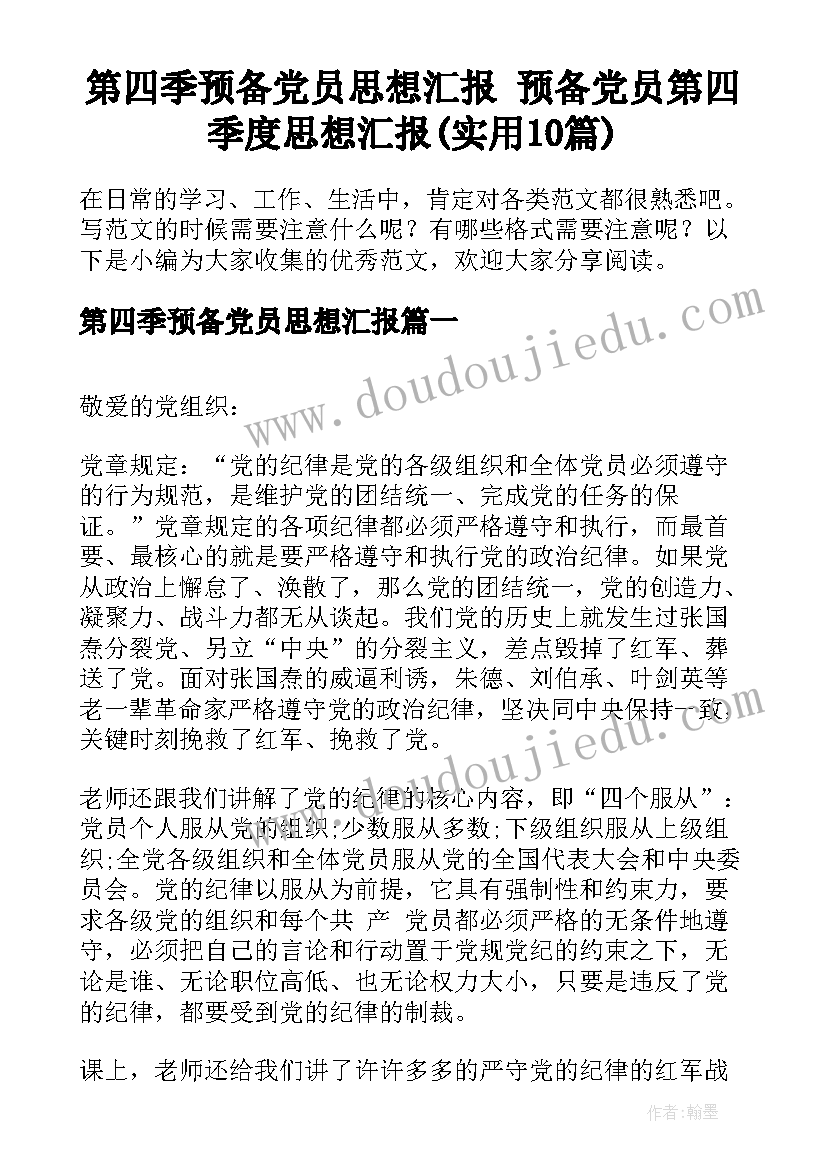 科技计划项目执行情况自评报告(大全5篇)