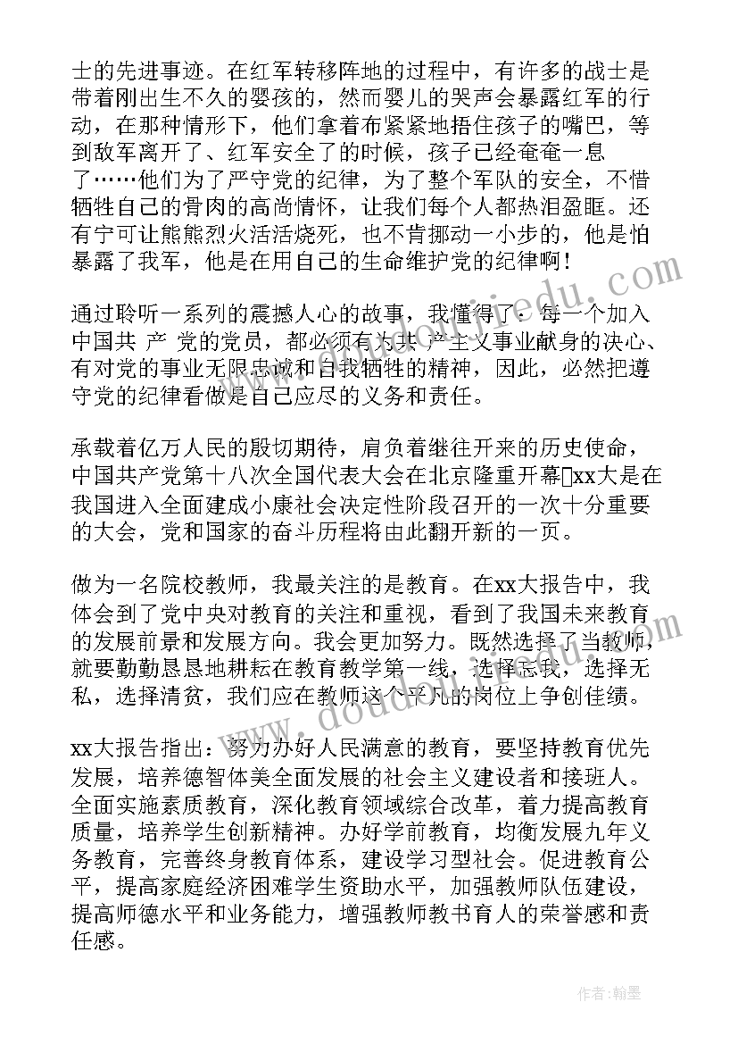 科技计划项目执行情况自评报告(大全5篇)