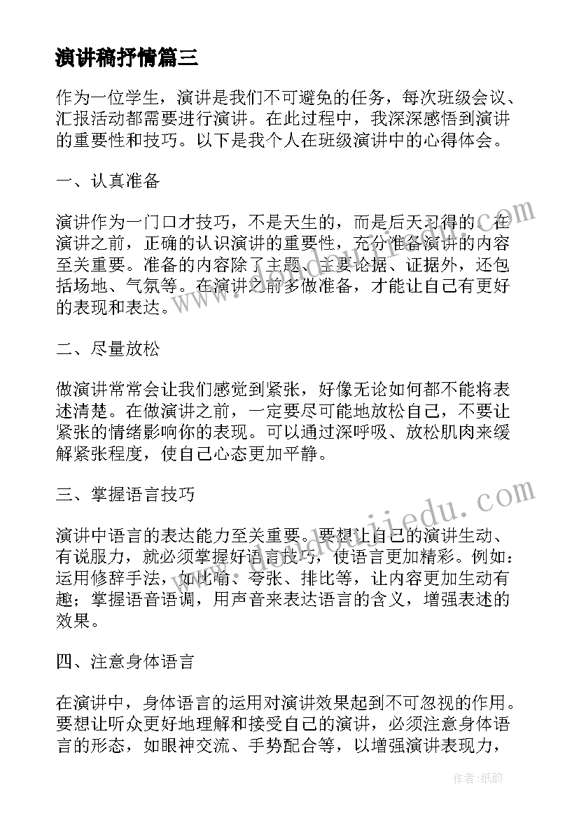 2023年政府项目验收申请报告 项目验收申请报告(优秀5篇)