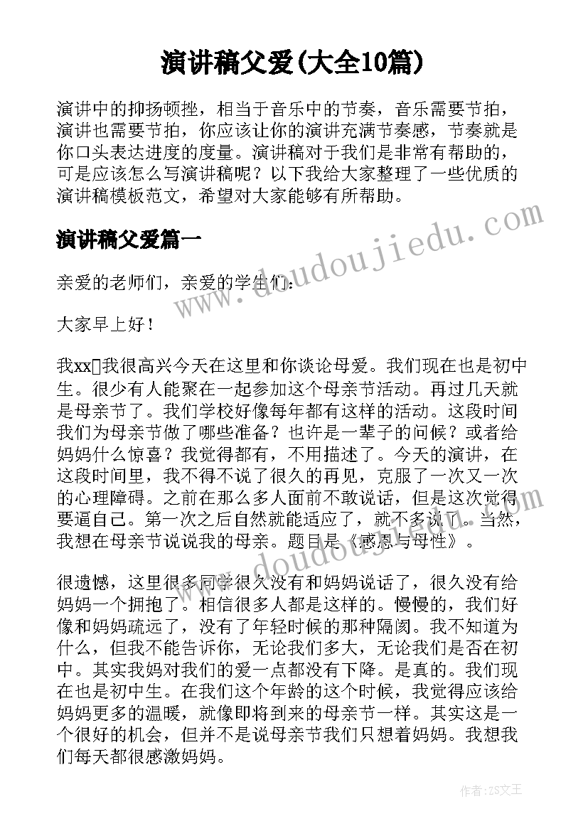 2023年幼儿保教活动设计方案 幼儿园活动设计方案(实用7篇)