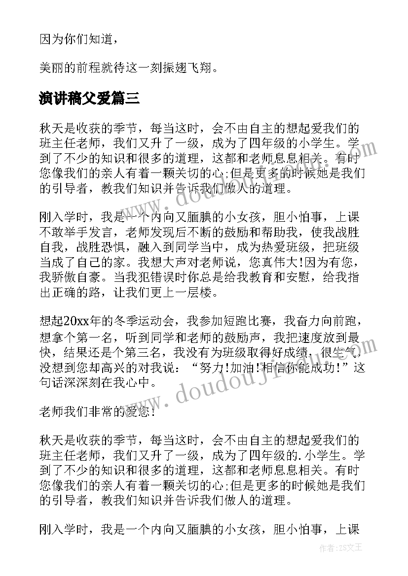 2023年幼儿保教活动设计方案 幼儿园活动设计方案(实用7篇)