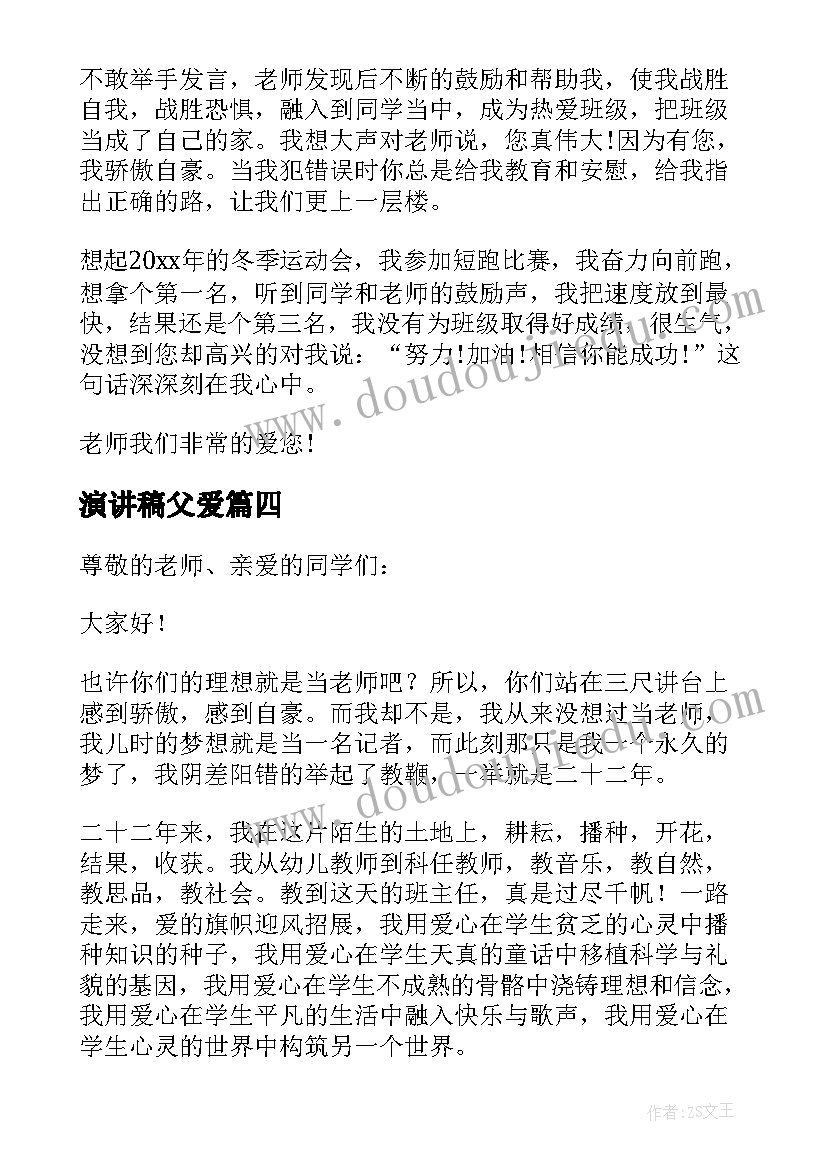 2023年幼儿保教活动设计方案 幼儿园活动设计方案(实用7篇)