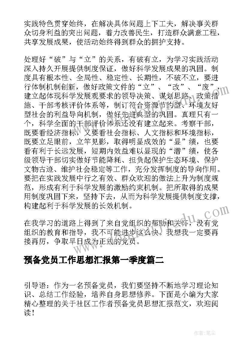 2023年高一上语文备课组总结 高一英语下学期备课组工作计划(模板10篇)