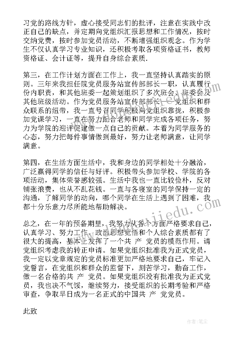 2023年高一上语文备课组总结 高一英语下学期备课组工作计划(模板10篇)