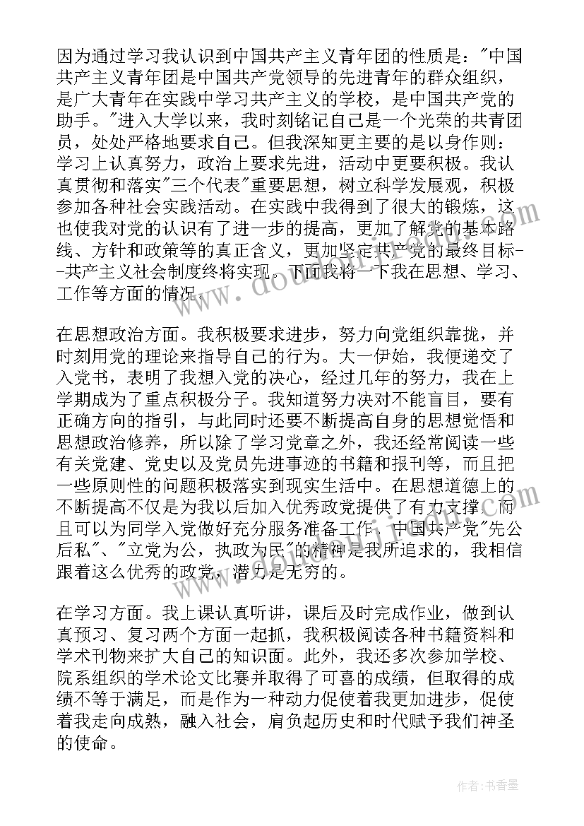 2023年识字四教学反思(汇总7篇)