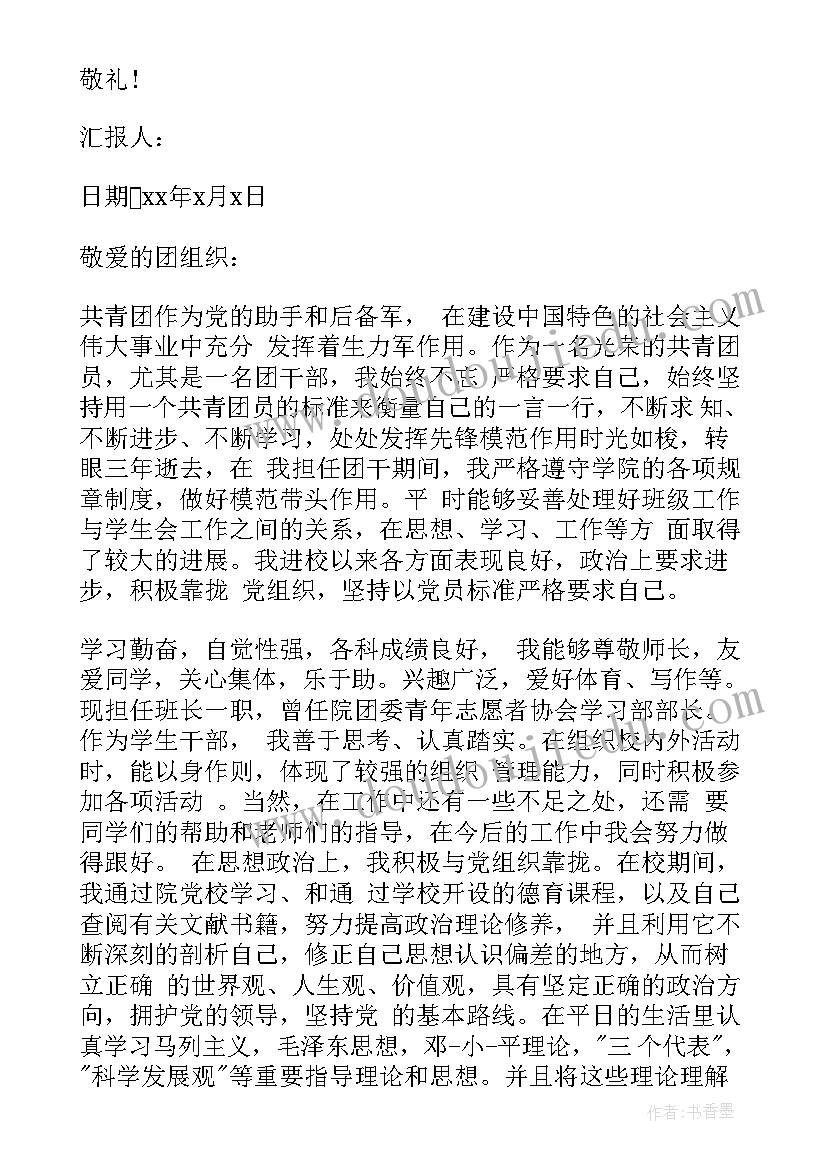 2023年识字四教学反思(汇总7篇)