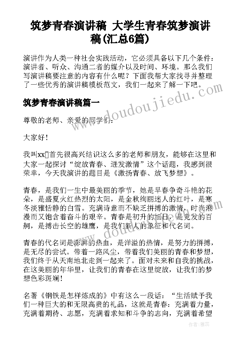 幼儿园小班常规教育教学反思(汇总7篇)