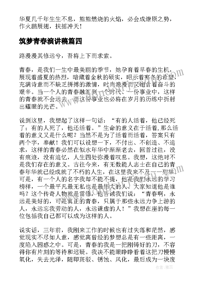 幼儿园小班常规教育教学反思(汇总7篇)