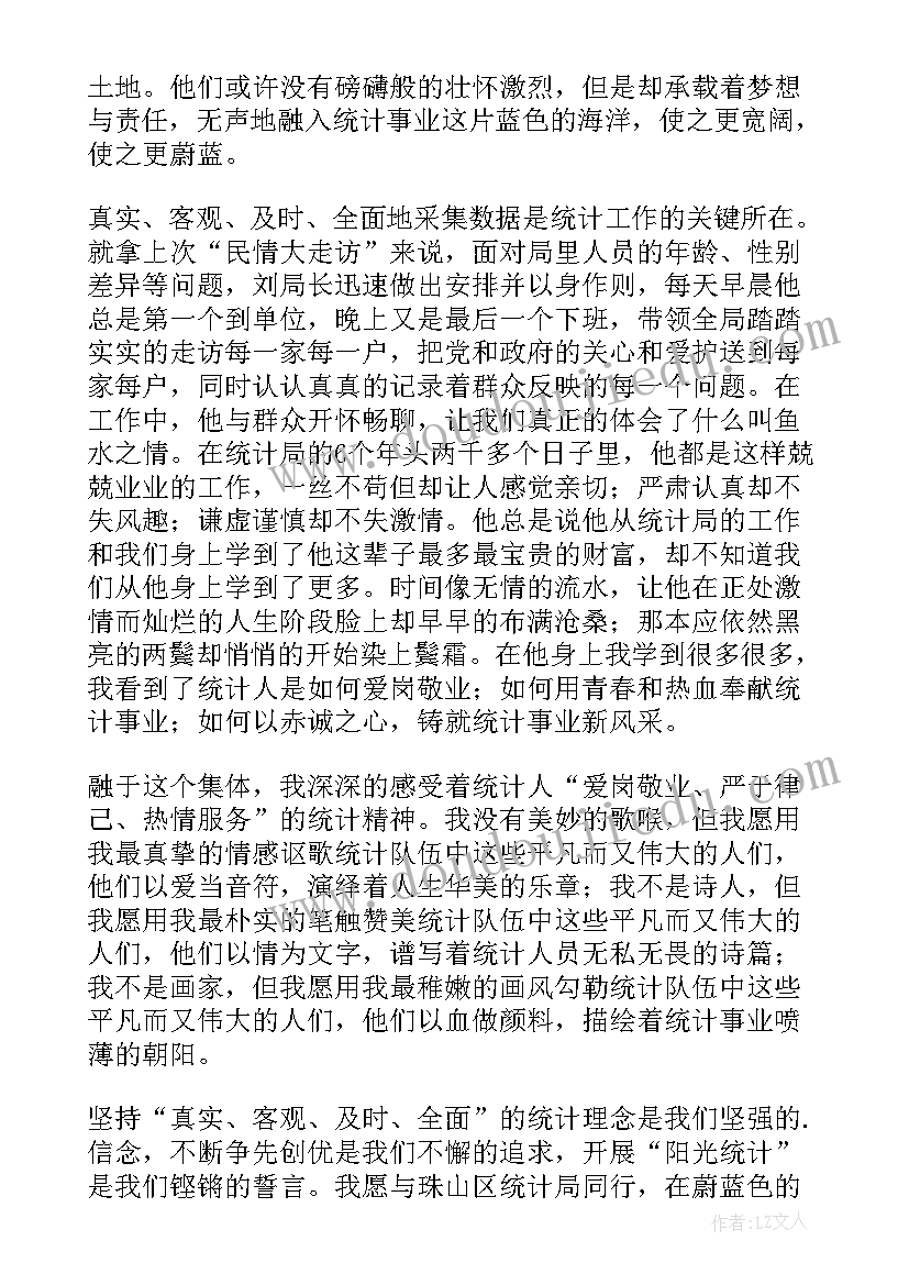 小学语文争吵教案(优秀10篇)