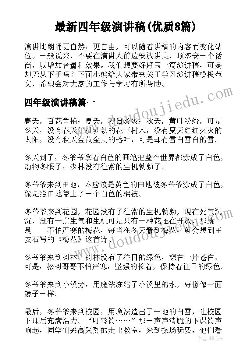 最新高速收费站述职报告(优质5篇)