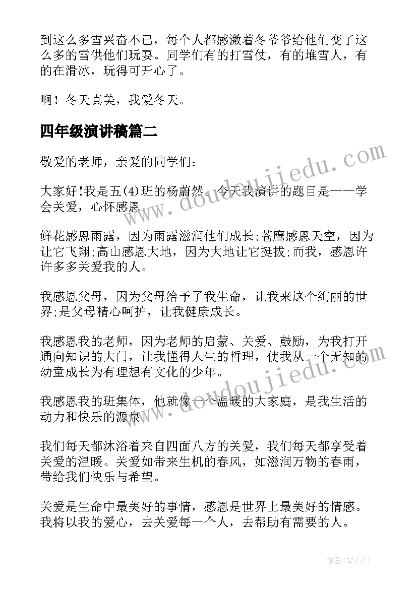 最新高速收费站述职报告(优质5篇)