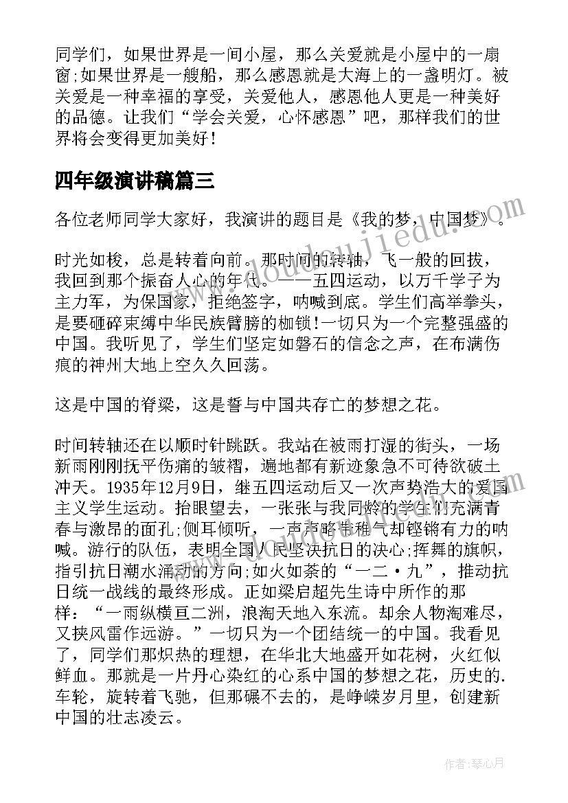 最新高速收费站述职报告(优质5篇)