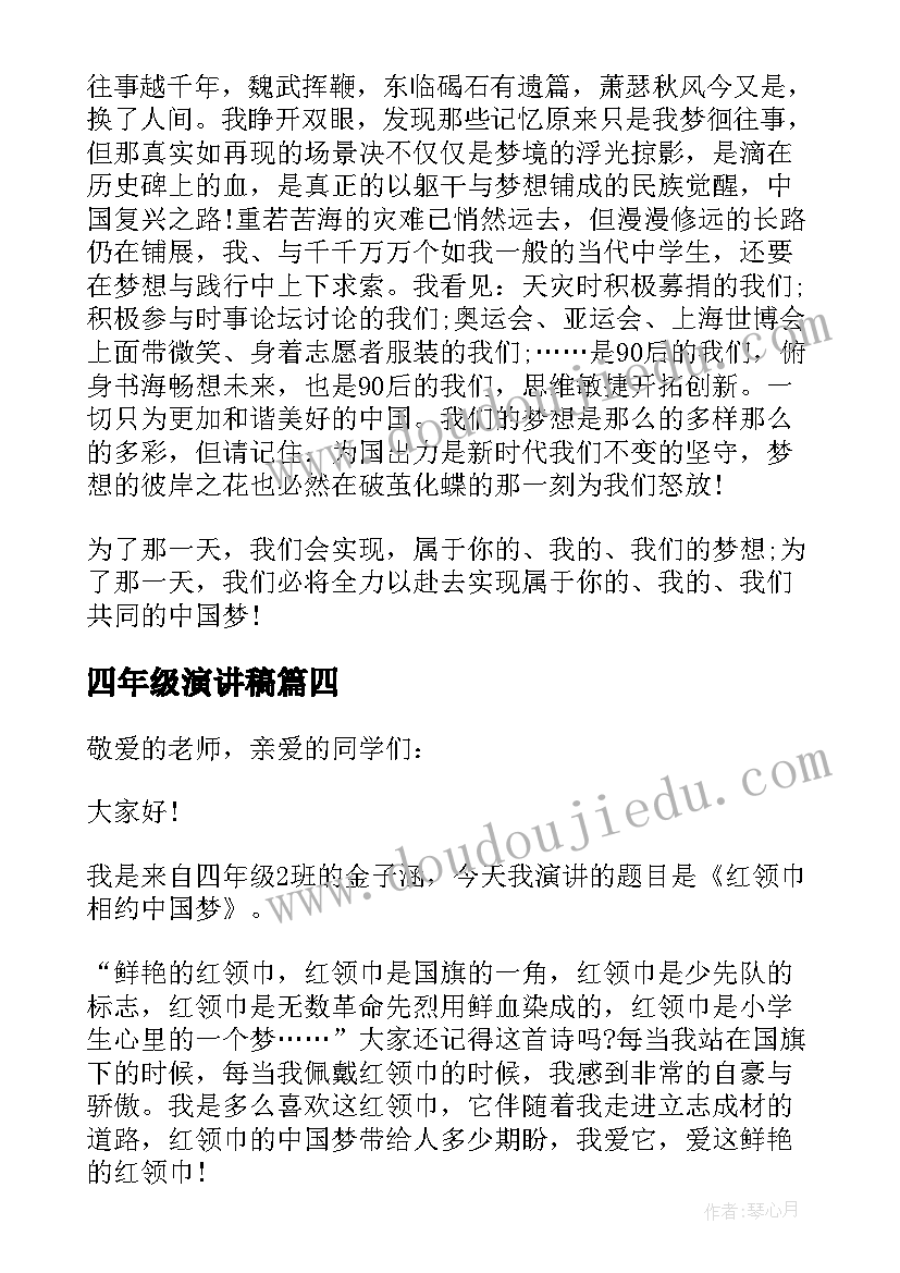 最新高速收费站述职报告(优质5篇)