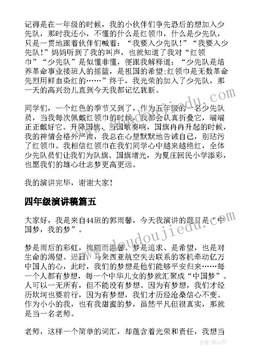 最新高速收费站述职报告(优质5篇)