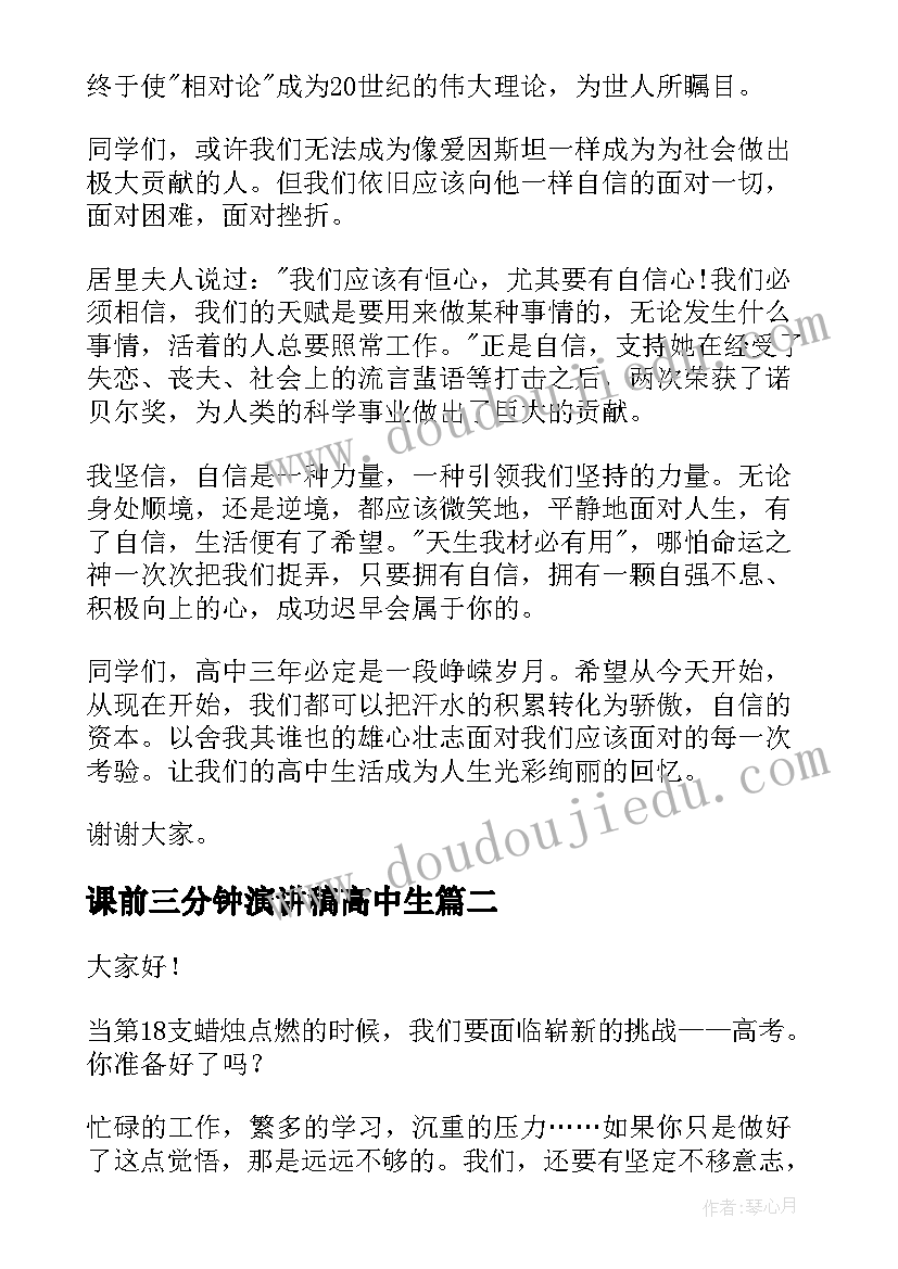 2023年幼儿园舞蹈班 幼儿园园长个人总结(优质5篇)