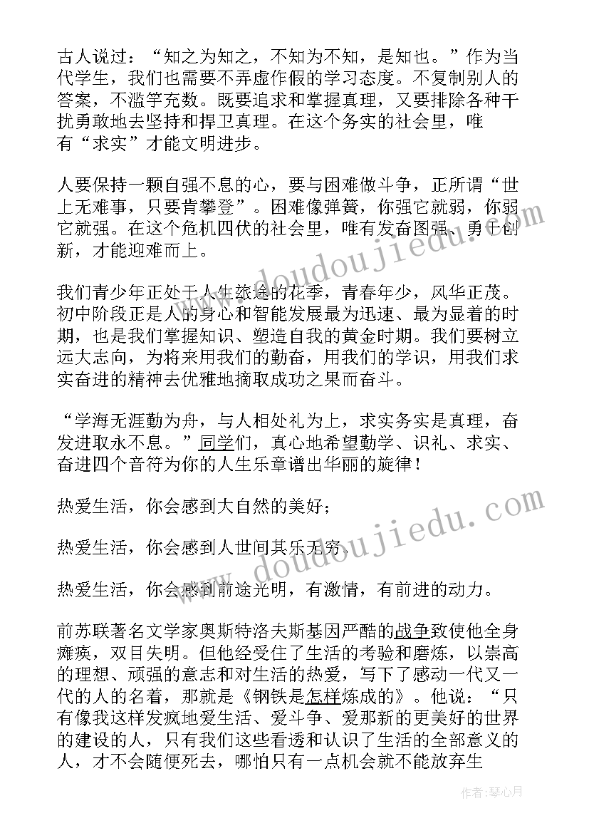 2023年幼儿园舞蹈班 幼儿园园长个人总结(优质5篇)