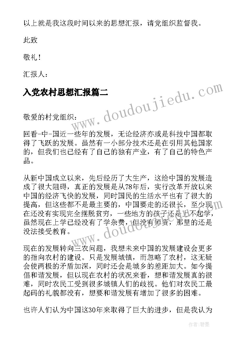 幼儿园小班语言活动效果分析 幼儿园小班语言活动方案(优秀9篇)