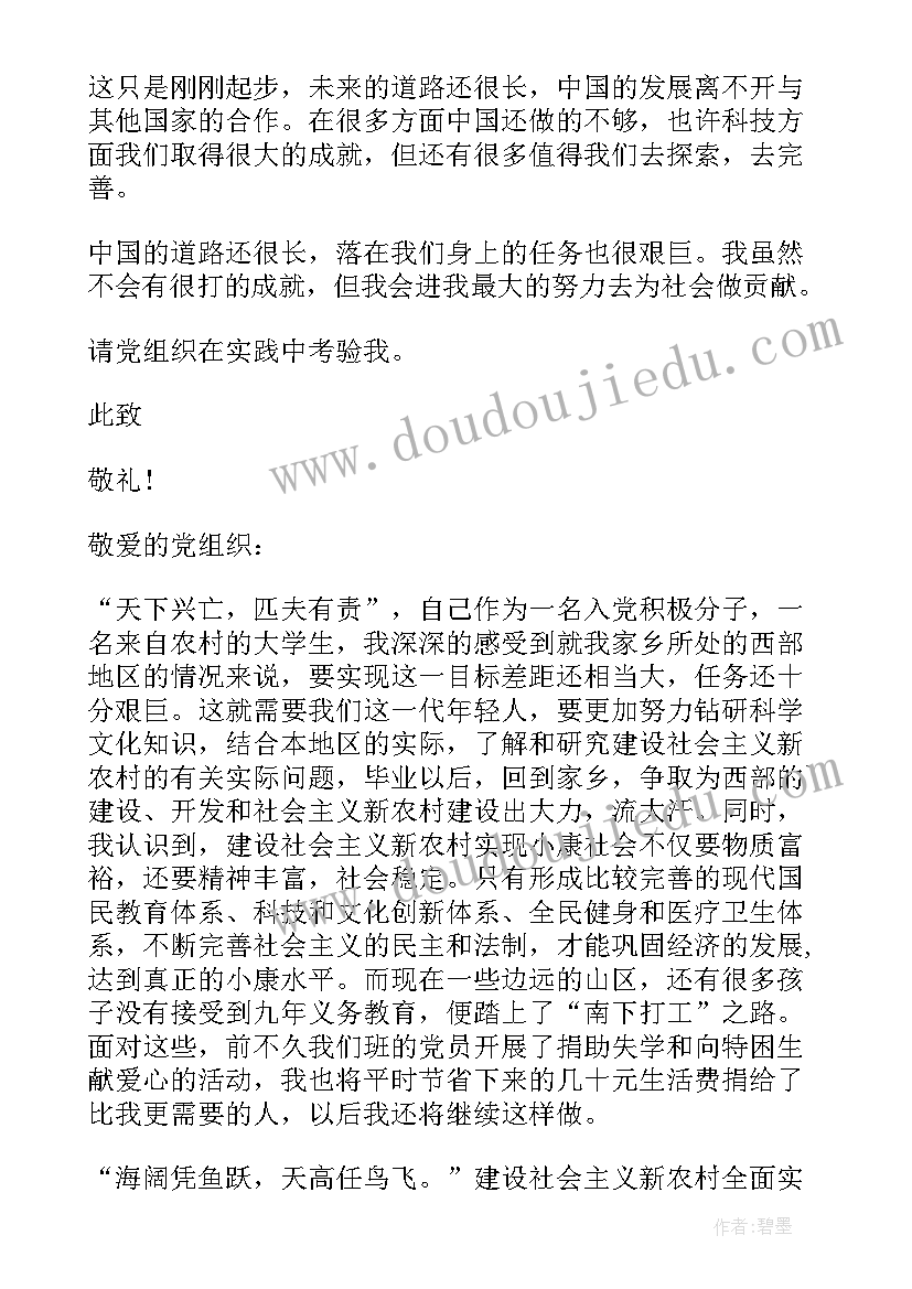 幼儿园小班语言活动效果分析 幼儿园小班语言活动方案(优秀9篇)