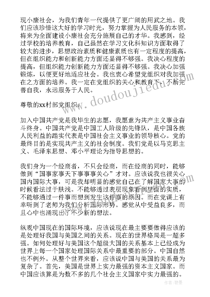 幼儿园小班语言活动效果分析 幼儿园小班语言活动方案(优秀9篇)